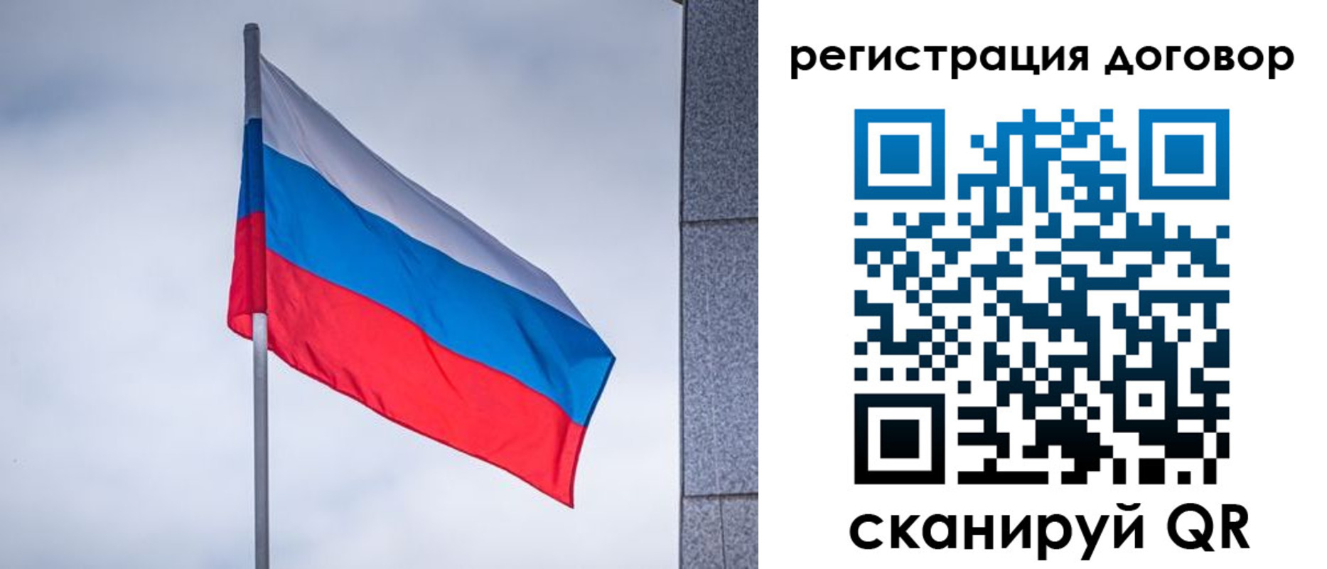 прописка от собственника в Курчатове