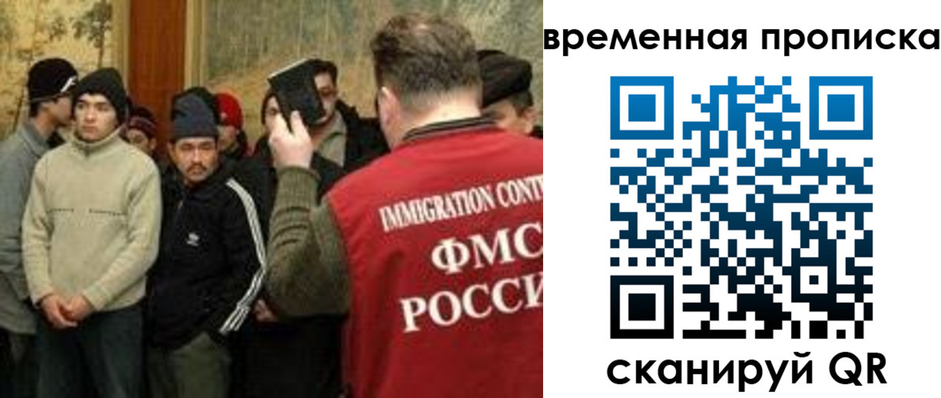 временная регистрация в Курчатове